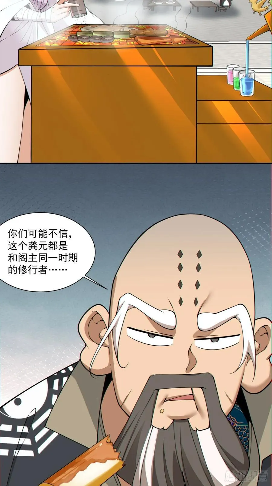 第二百八十三回3