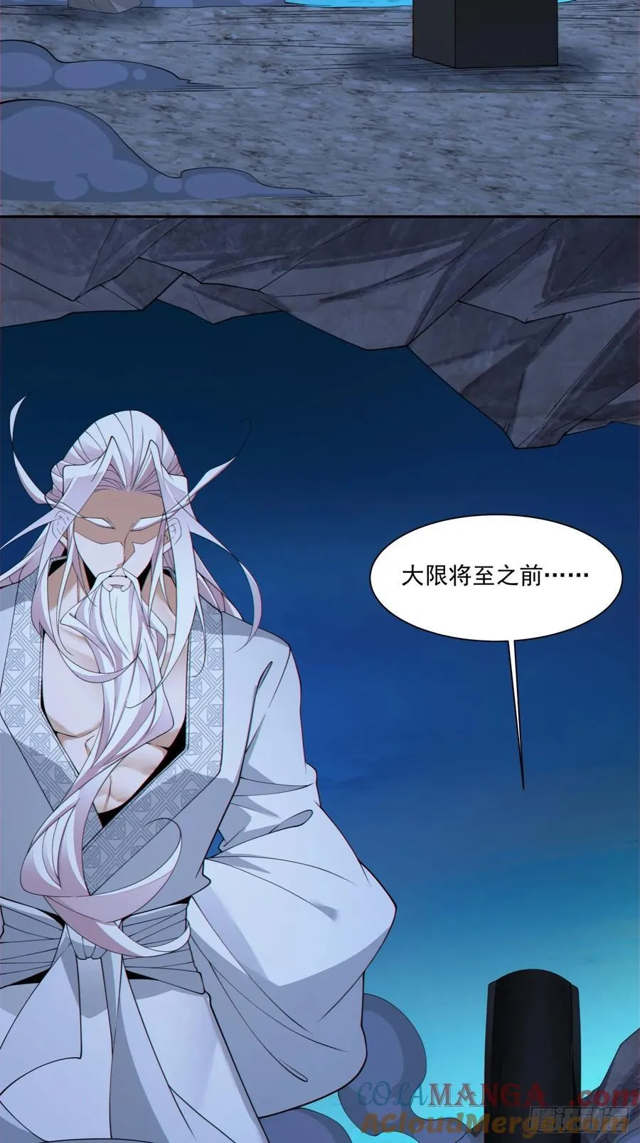 第二百八十回42