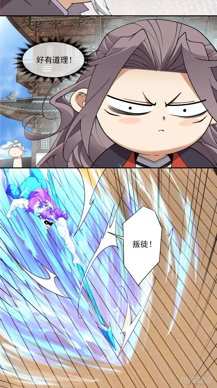 第二百四十四回7