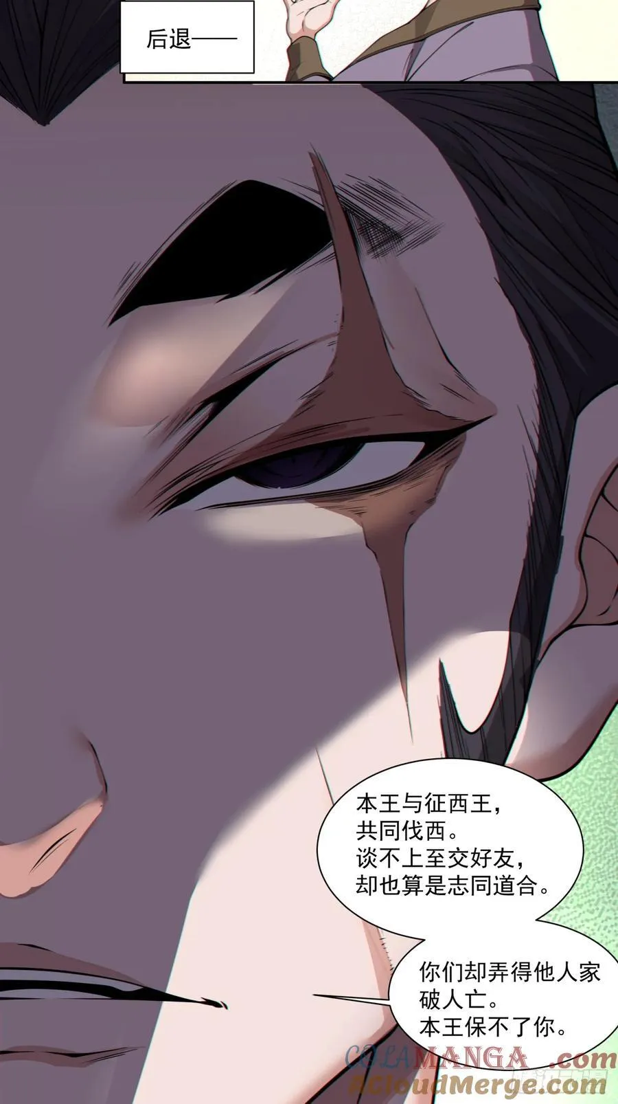 第二百六十三回28