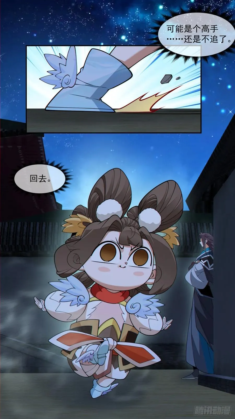 第二百六十七回13