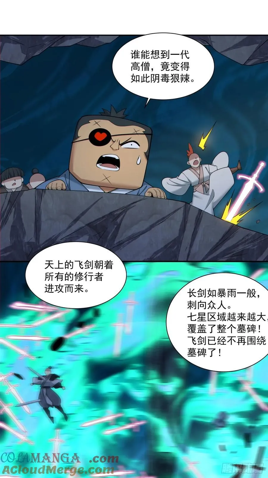 第二百七十四回24