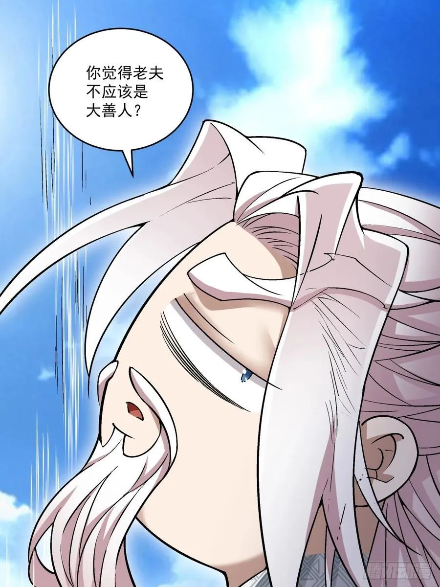 第二百六十四回27