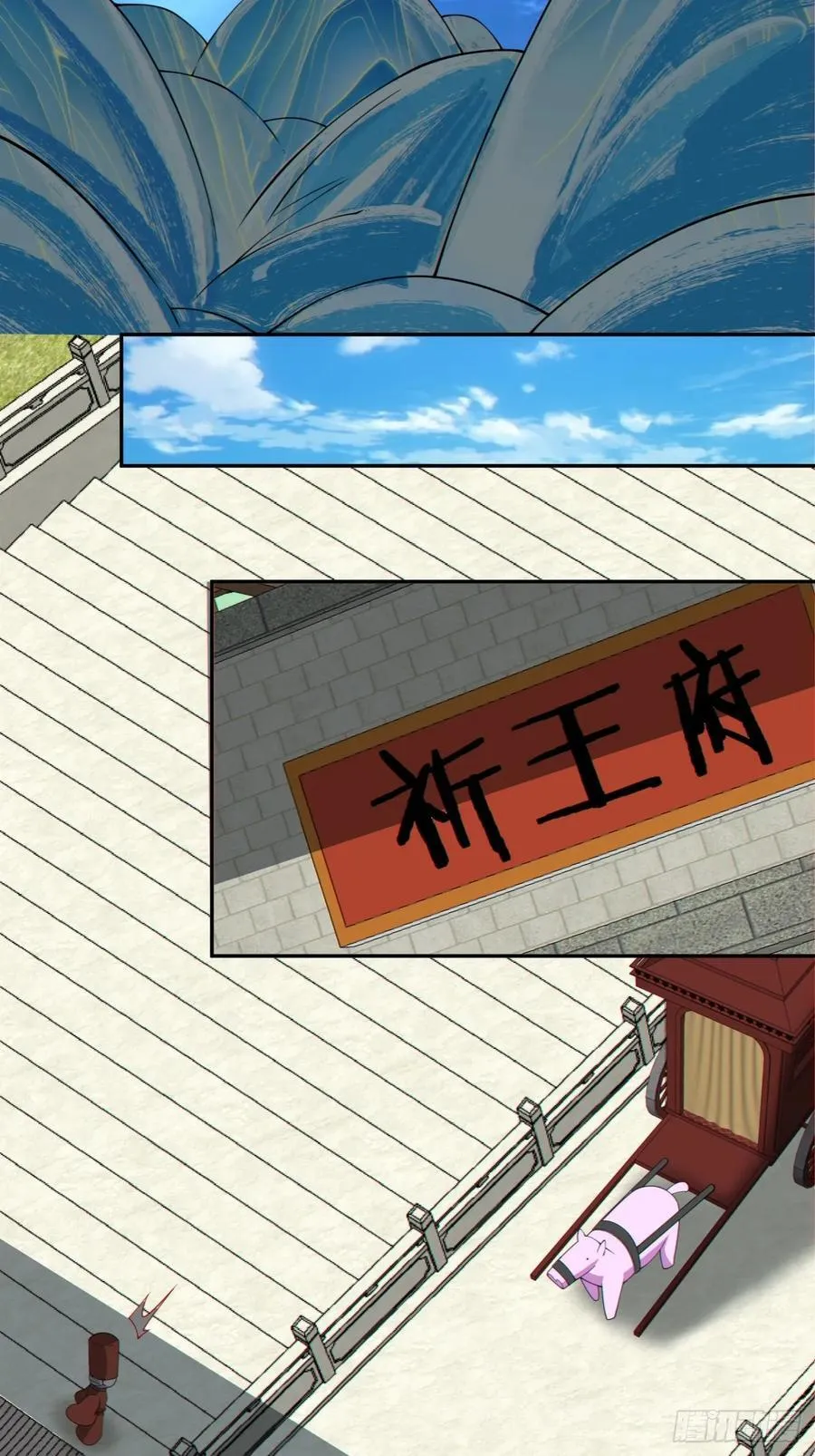 第二百六十五回27