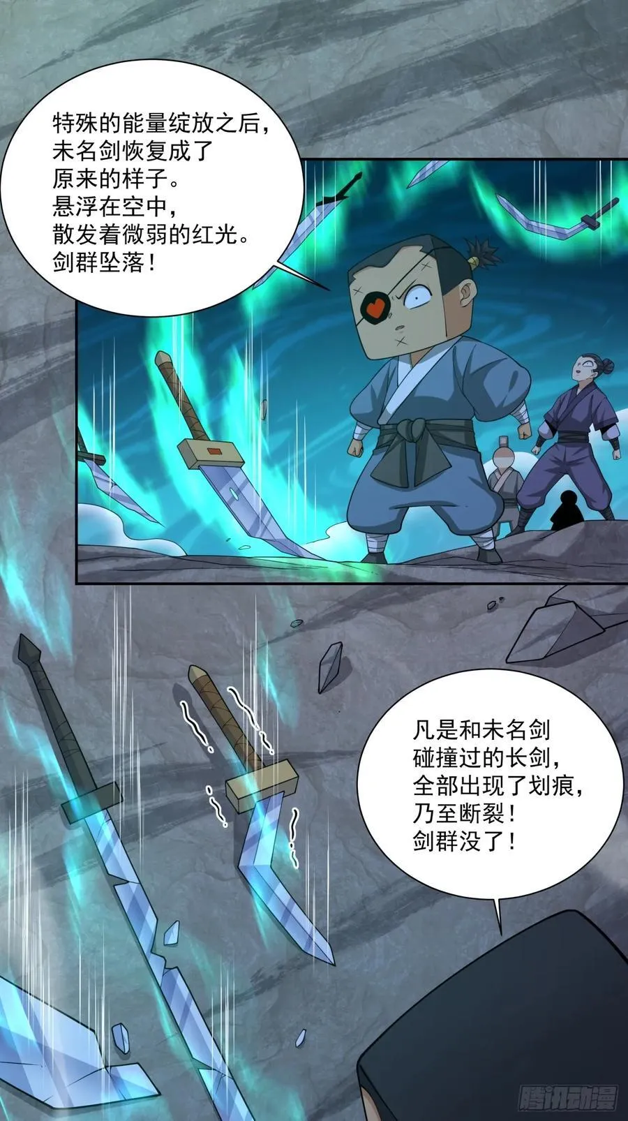 第二百七十八回35