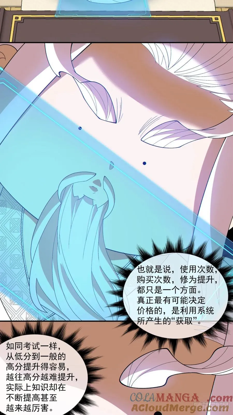 第二百四十八回38