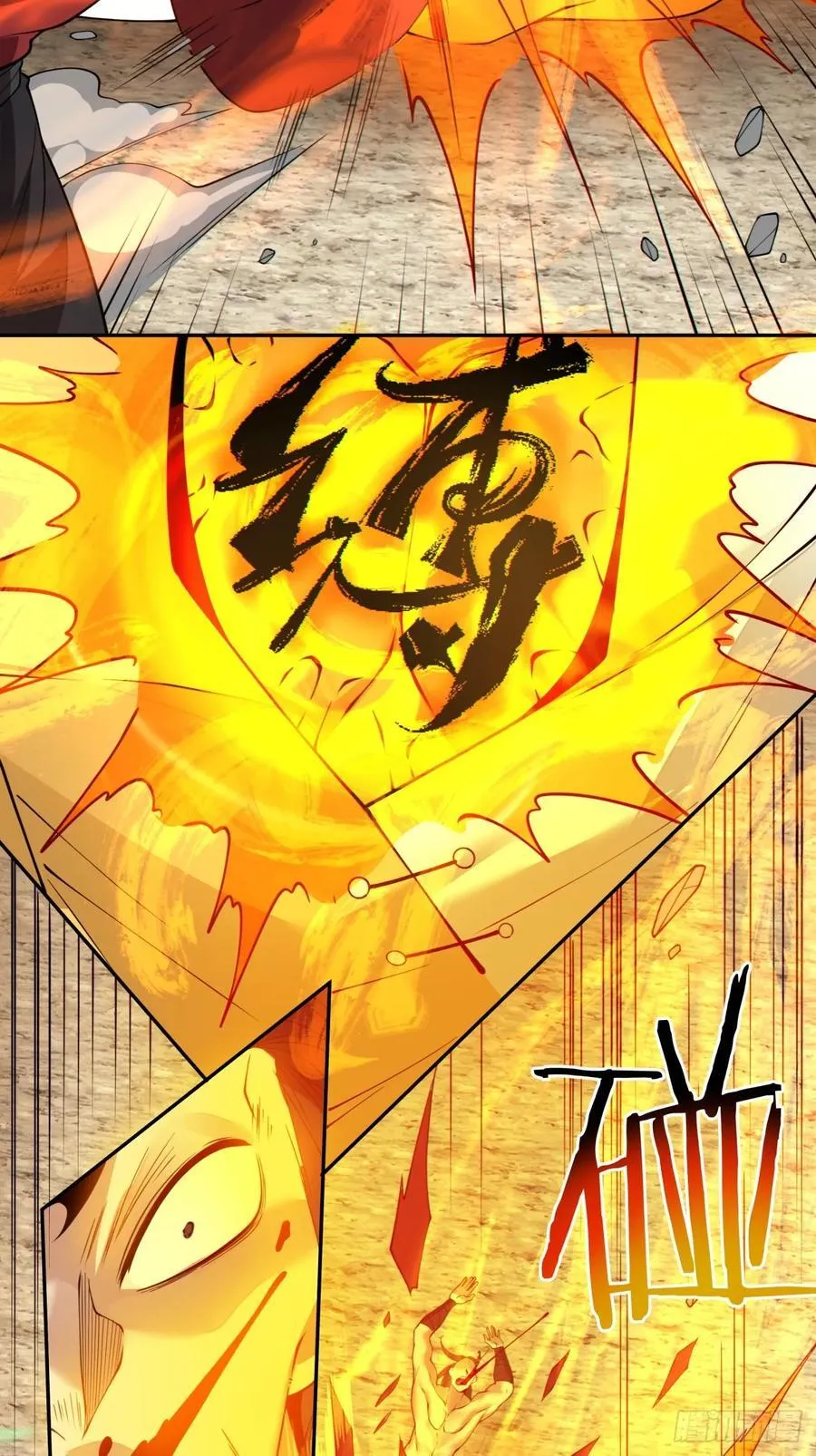 第二百四十七回15