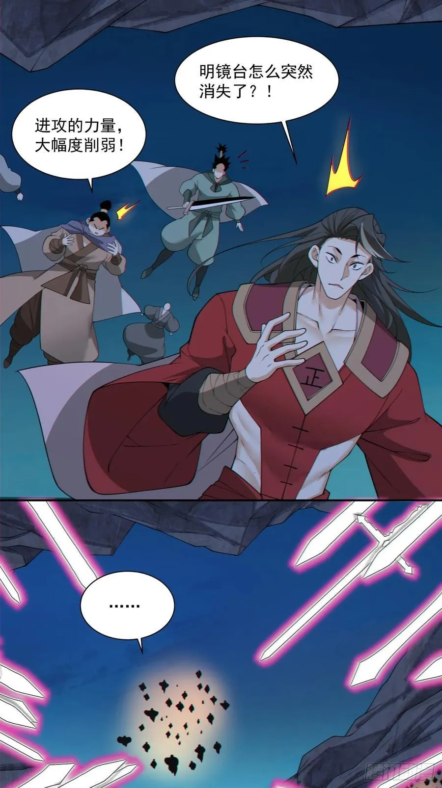 第二百七十四回11