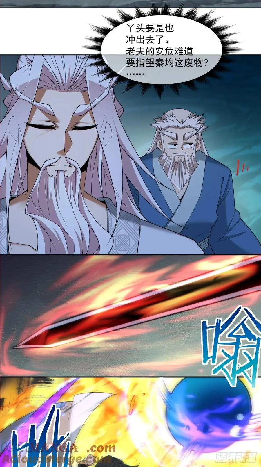 第二百七十五回6