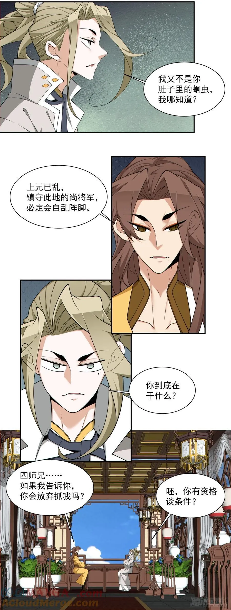 第二百五十七回20