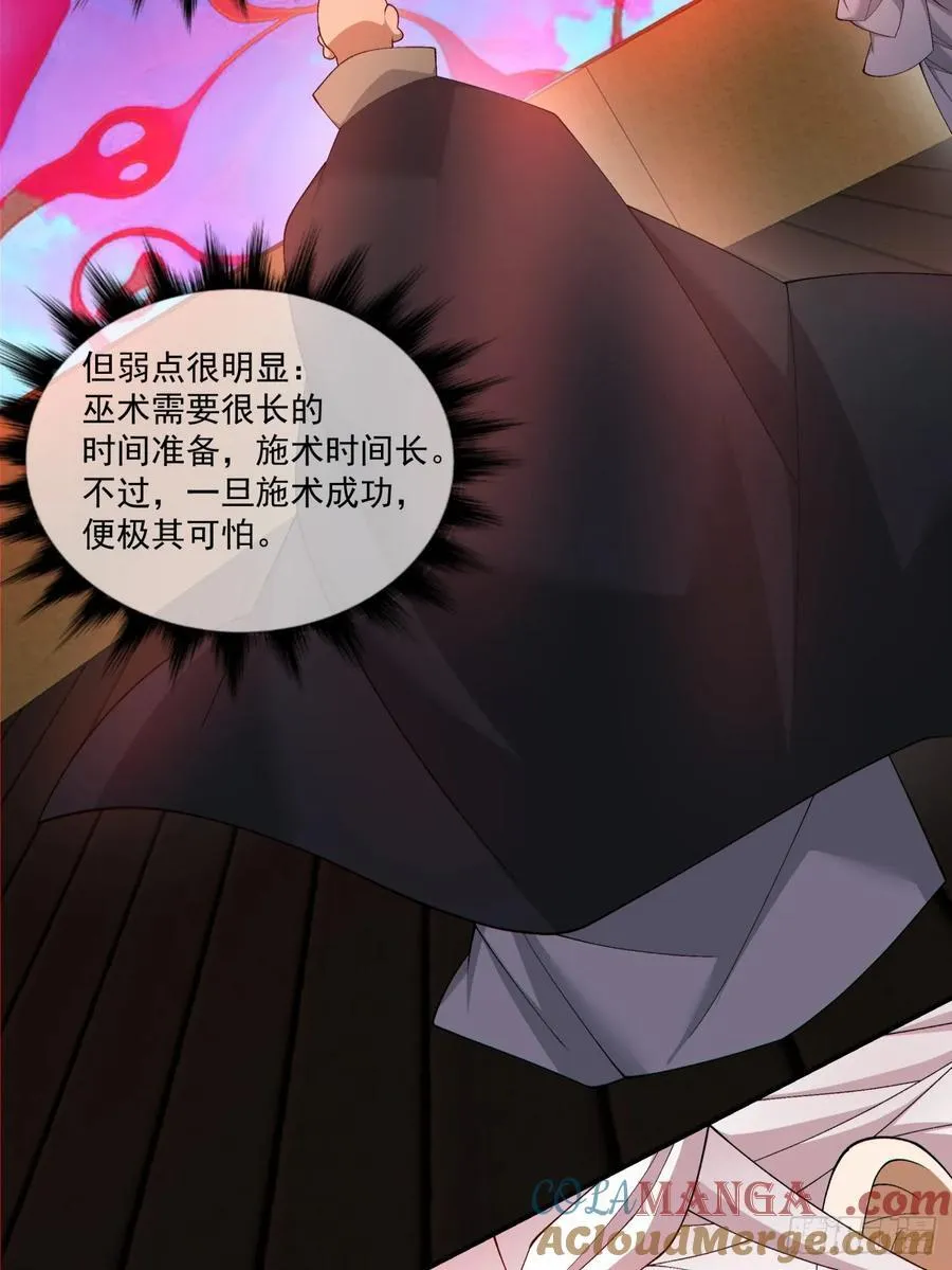 第二百四十二回4