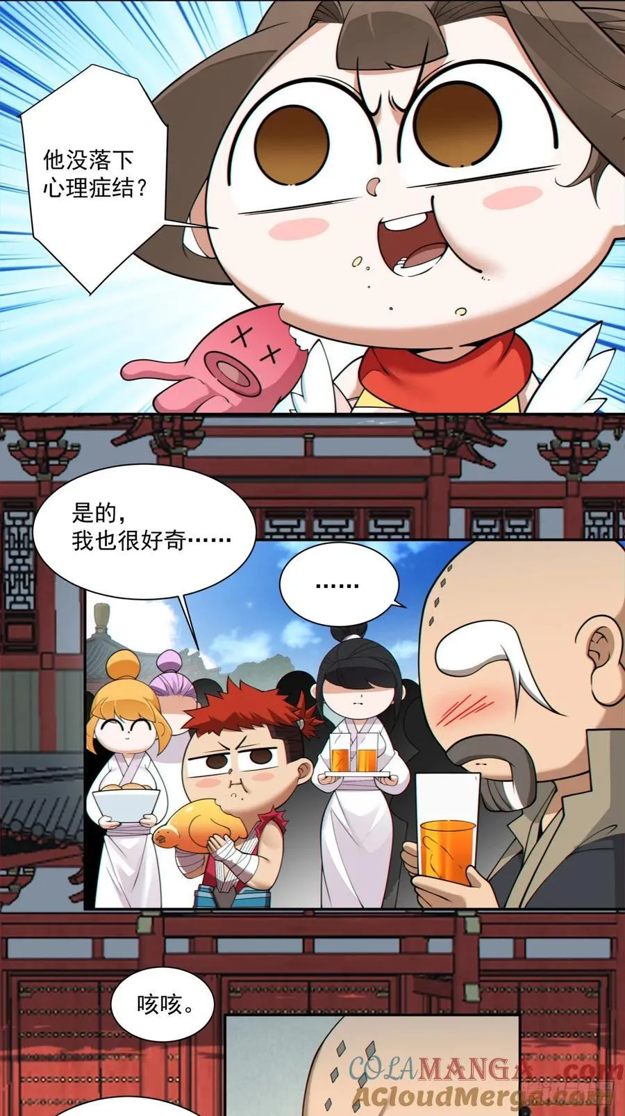 第二百八十三回10