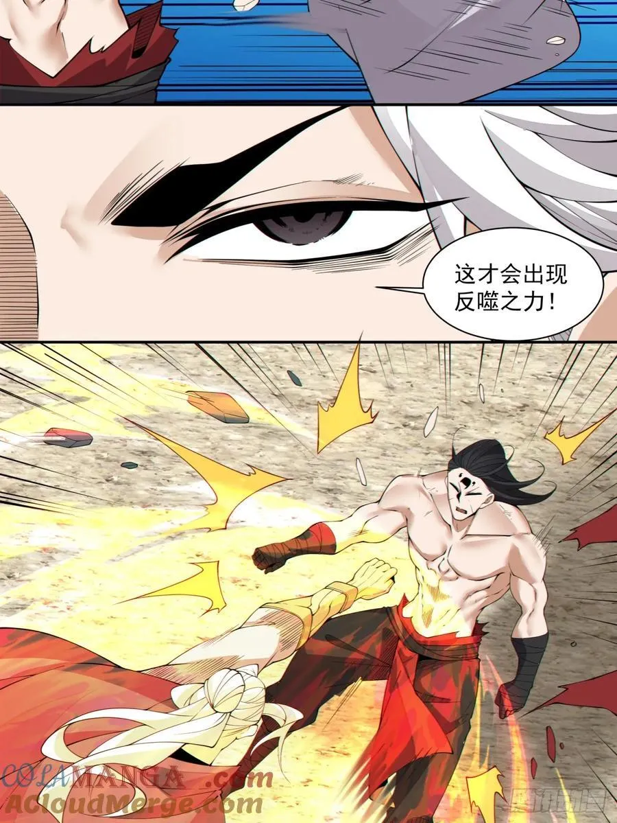 第二百四十七回28