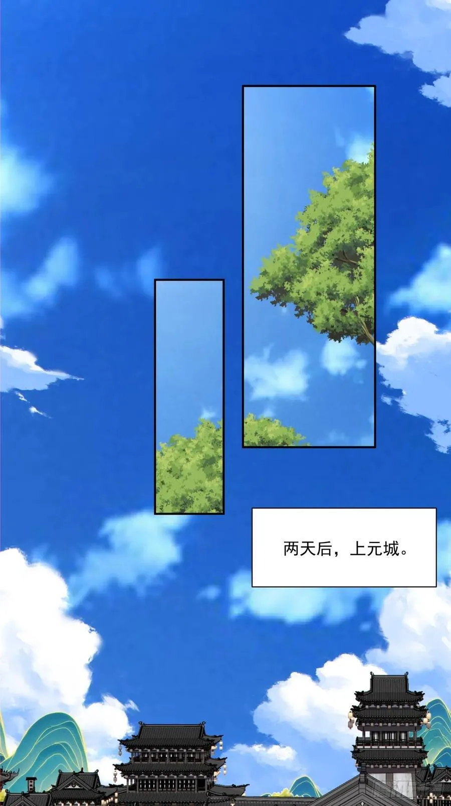 第二百五十五回21