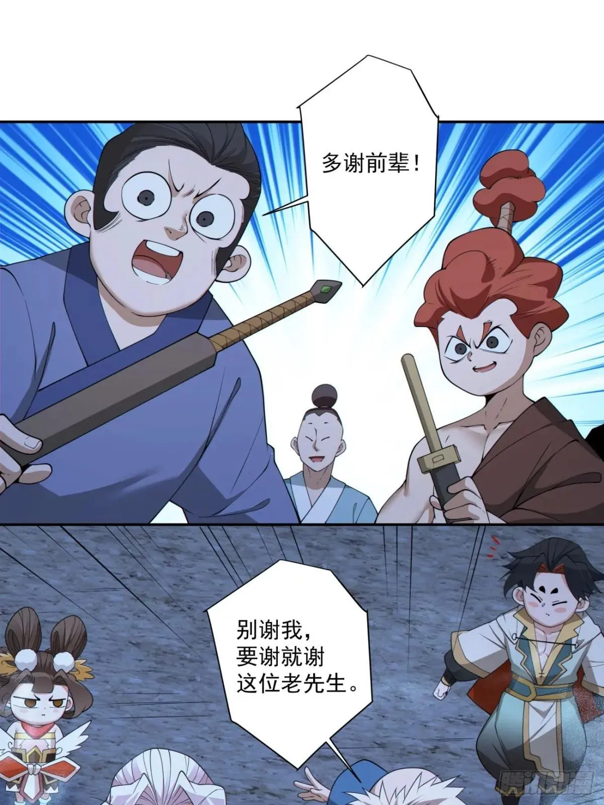 第二百七十一回15