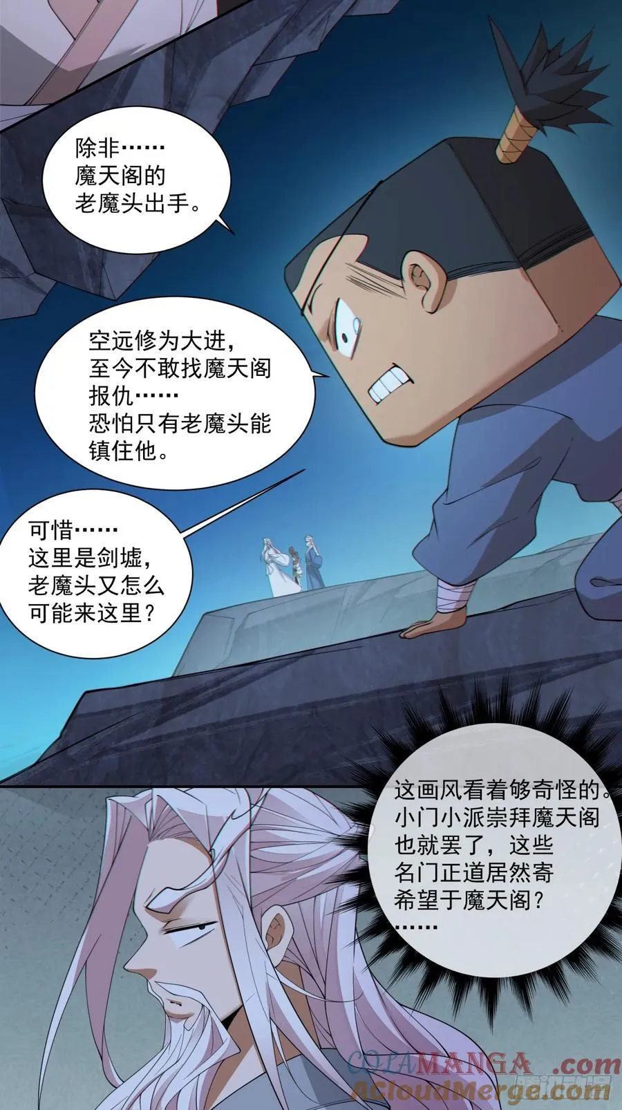 第二百七十五回10