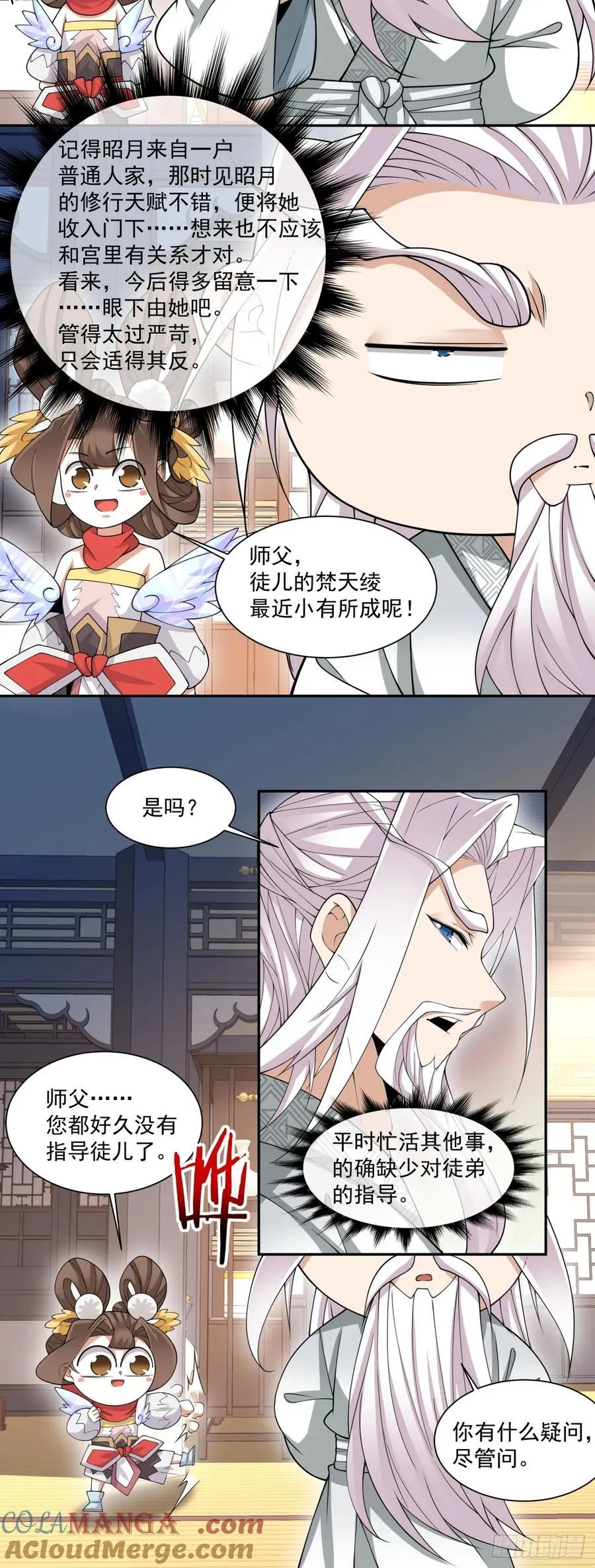 第二百四十八回24