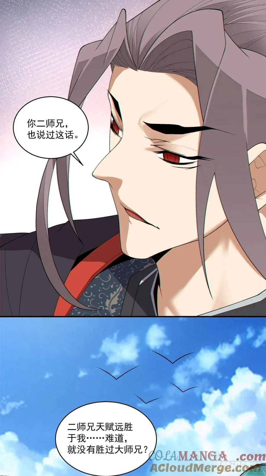 第二百四十五回2