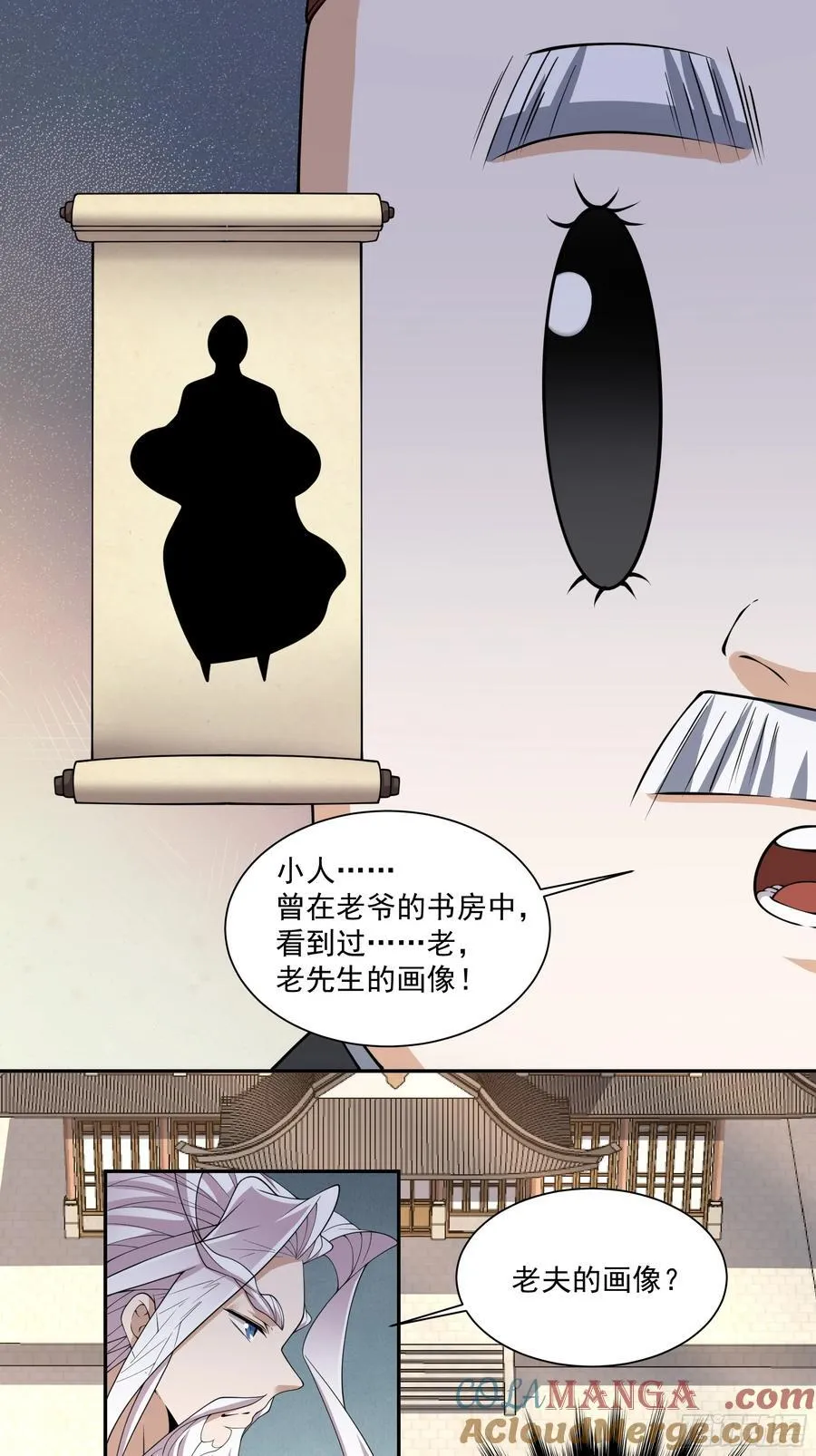 第二百五十九回16