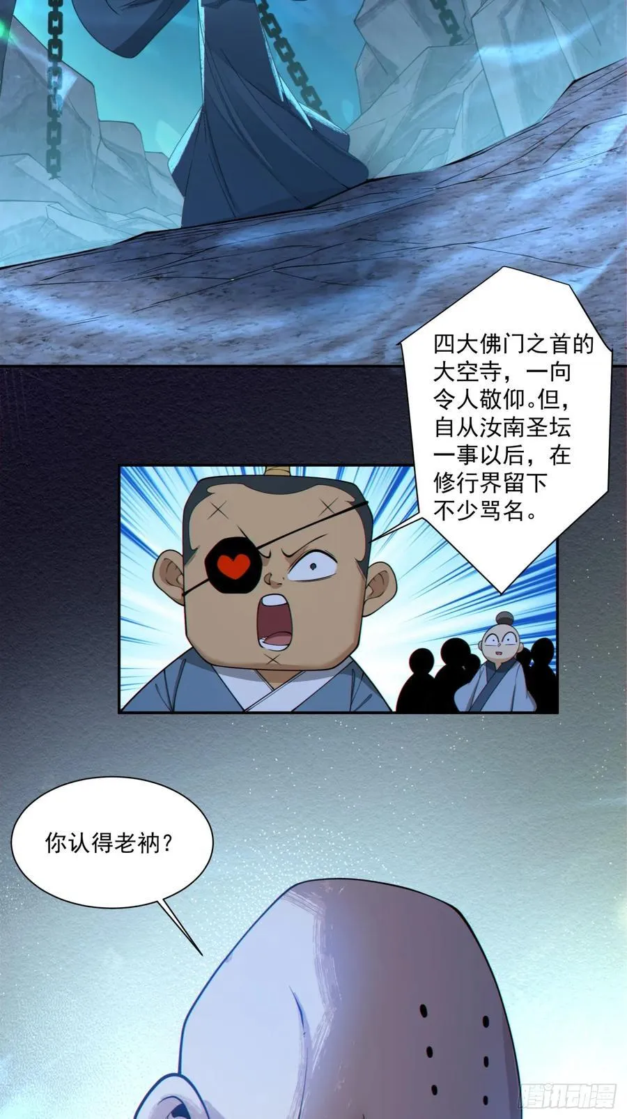 第二百七十二回39