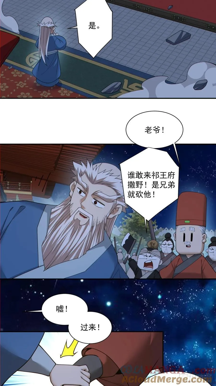 第二百六十七回10