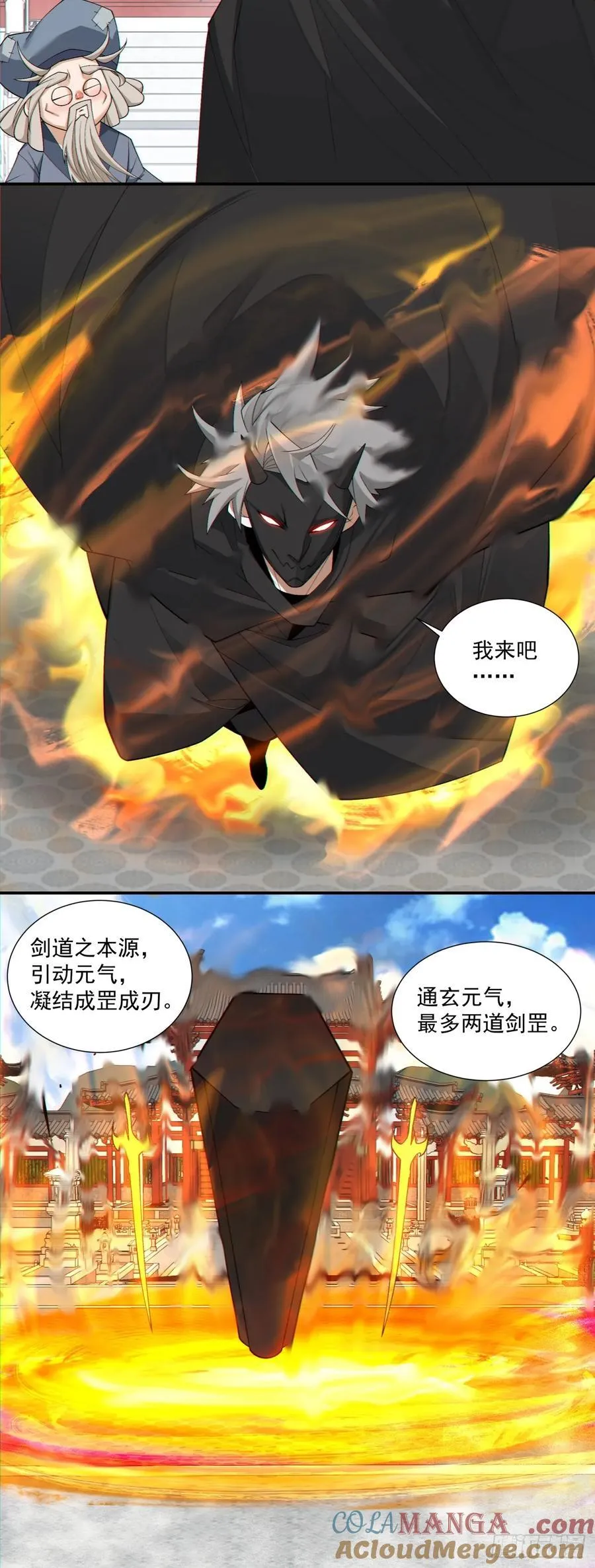 第二百八十七回18