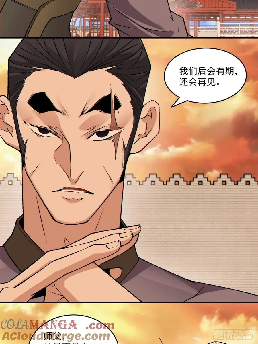 第二百六十五回12