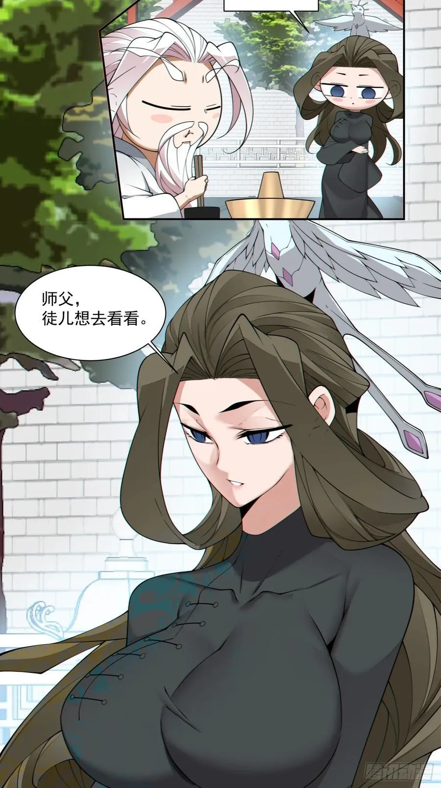 第二百六十六回11