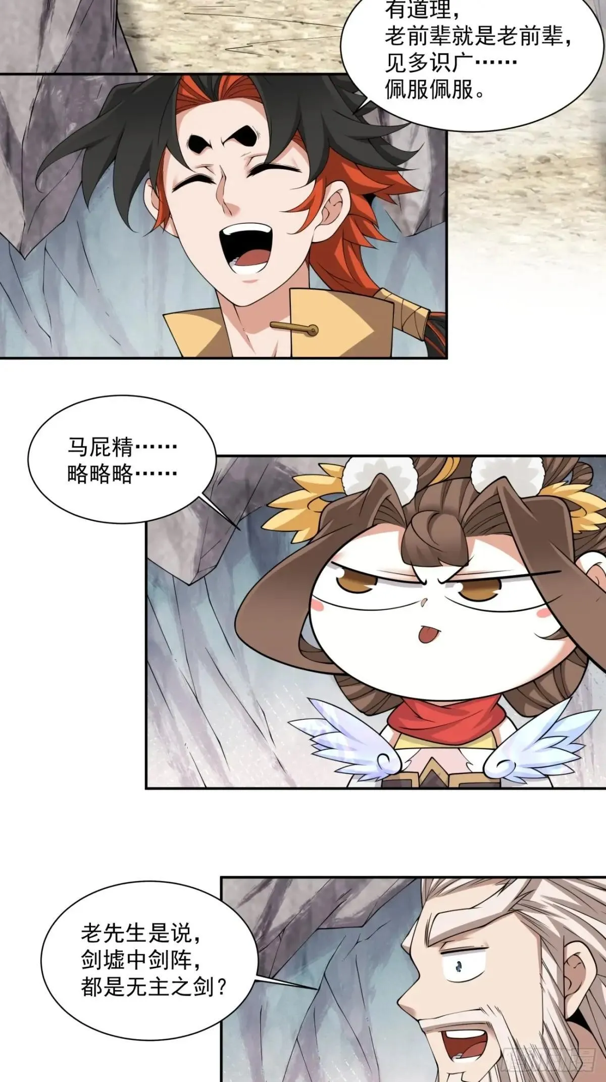 第二百七十回11