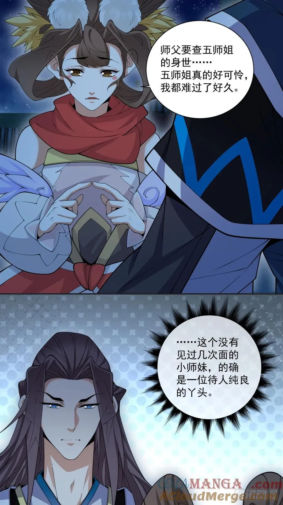 第二百六十七回18