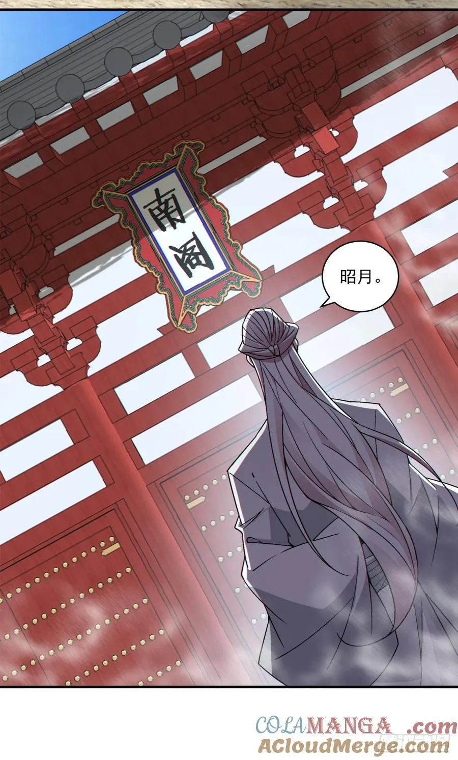 第二百五十二回28