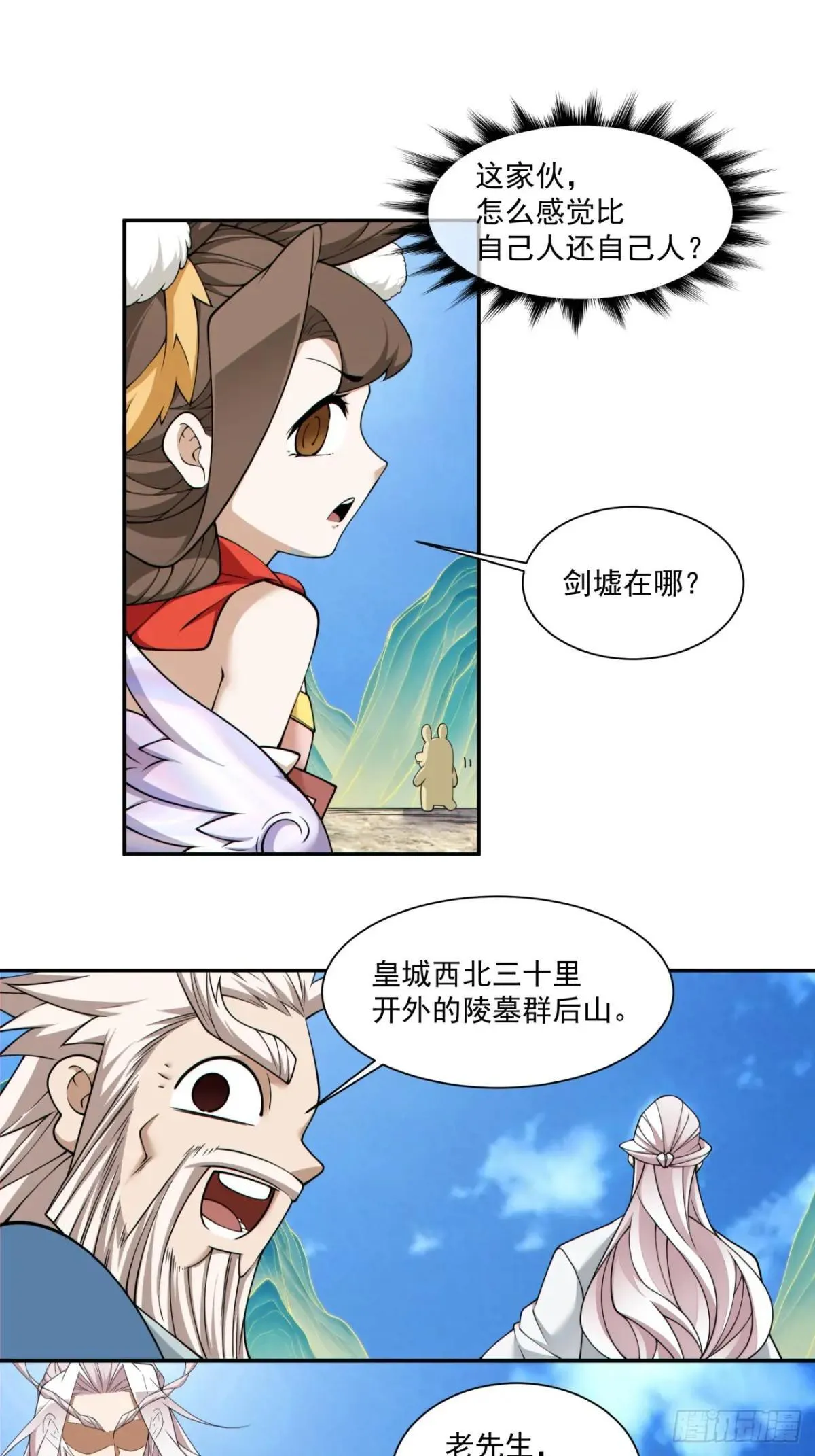 第二百六十九回5