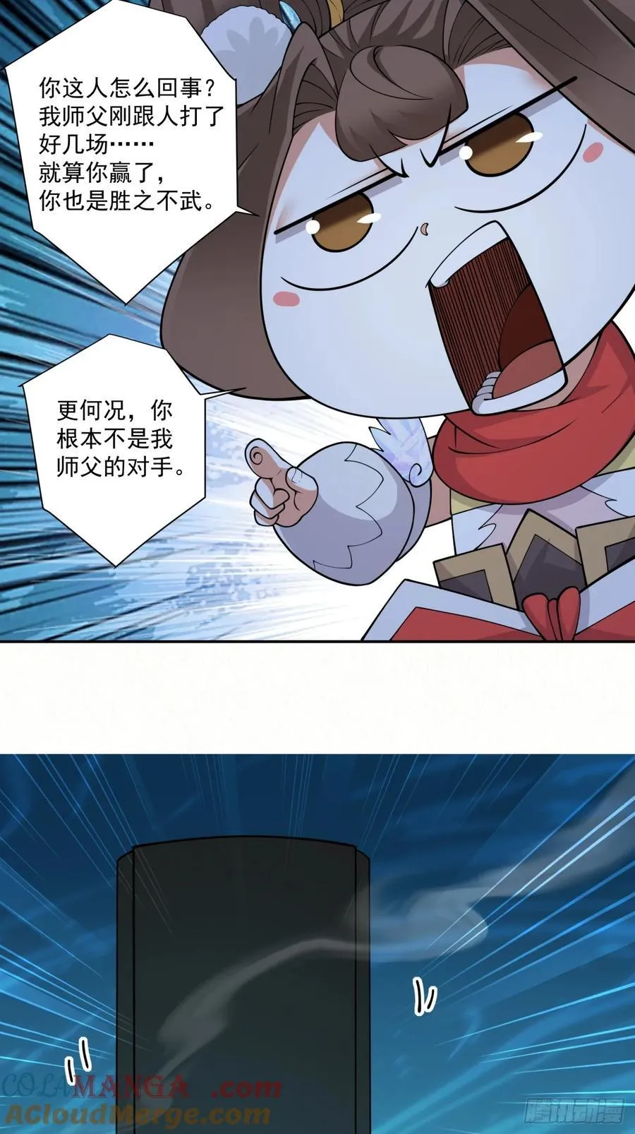 第二百八十一回3