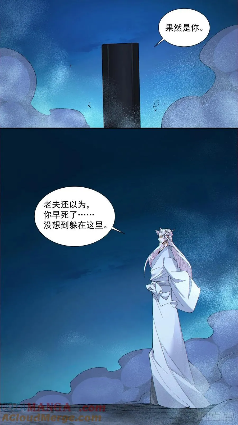 第二百八十回18