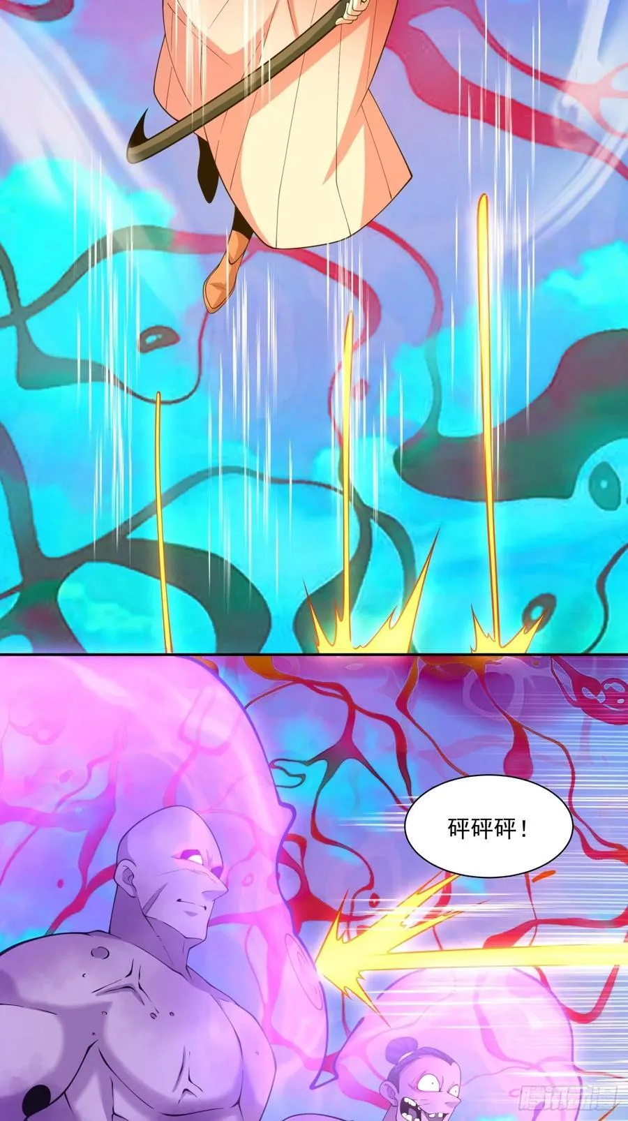 第二百四十回19