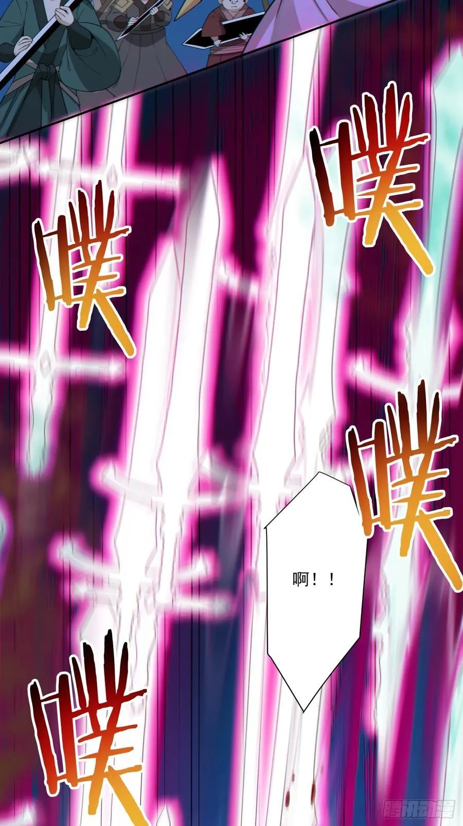 第二百七十四回13