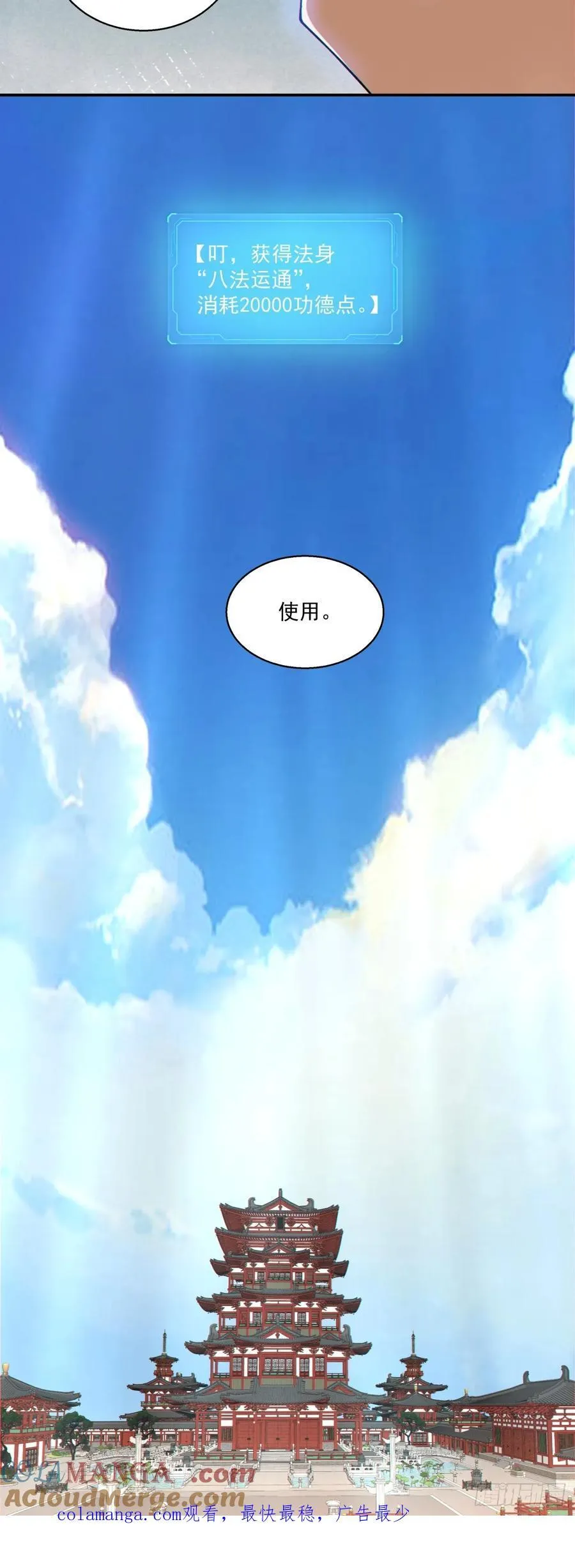 第二百四十八回40