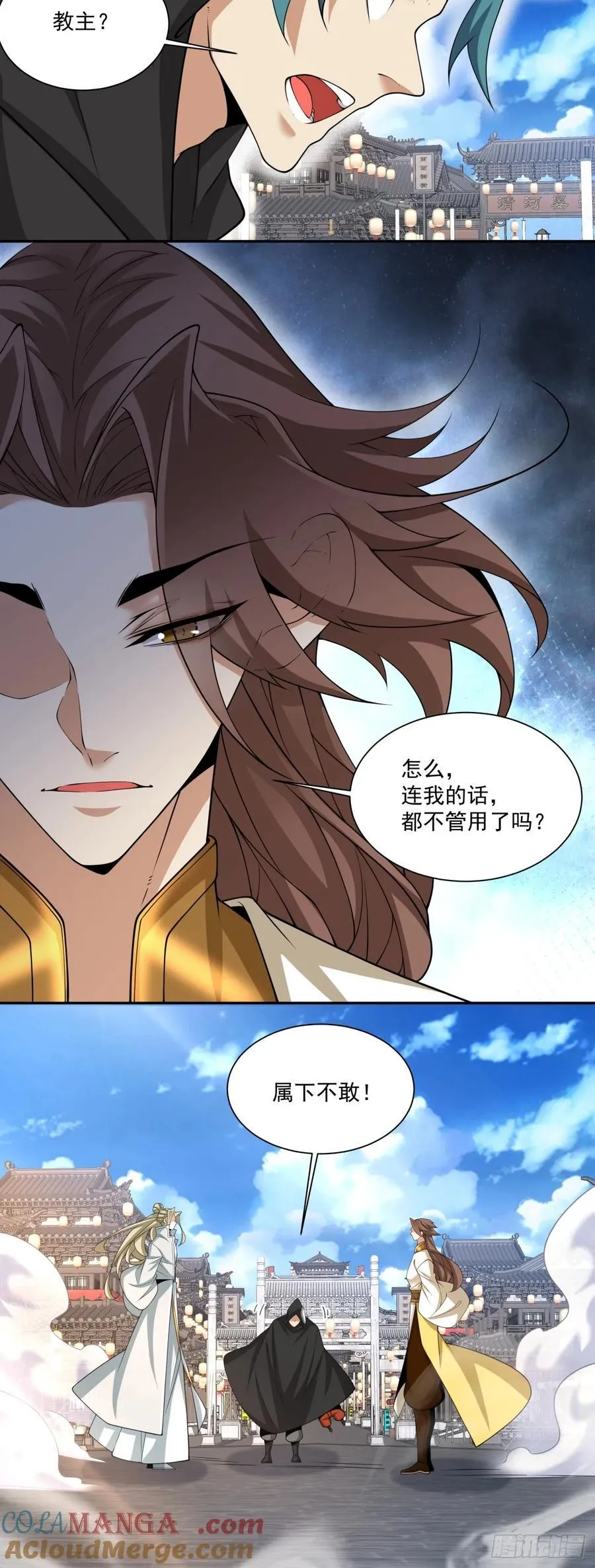 第二百五十七回12