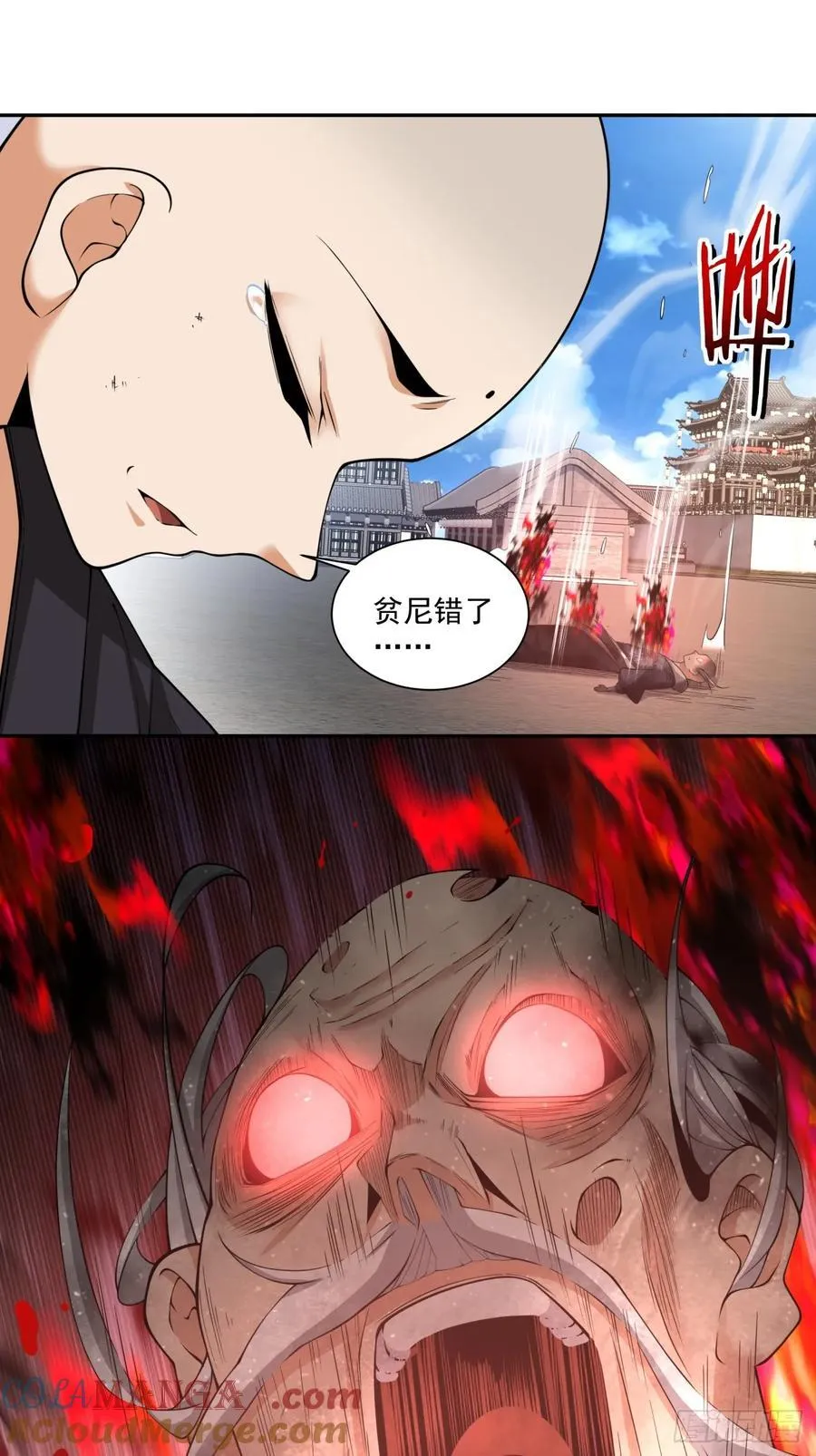 第二百三十九回33