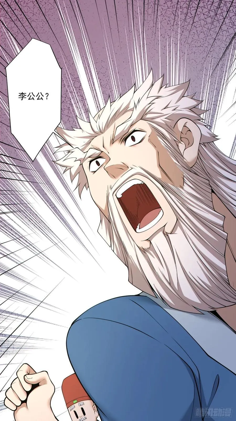 第二百六十三回1