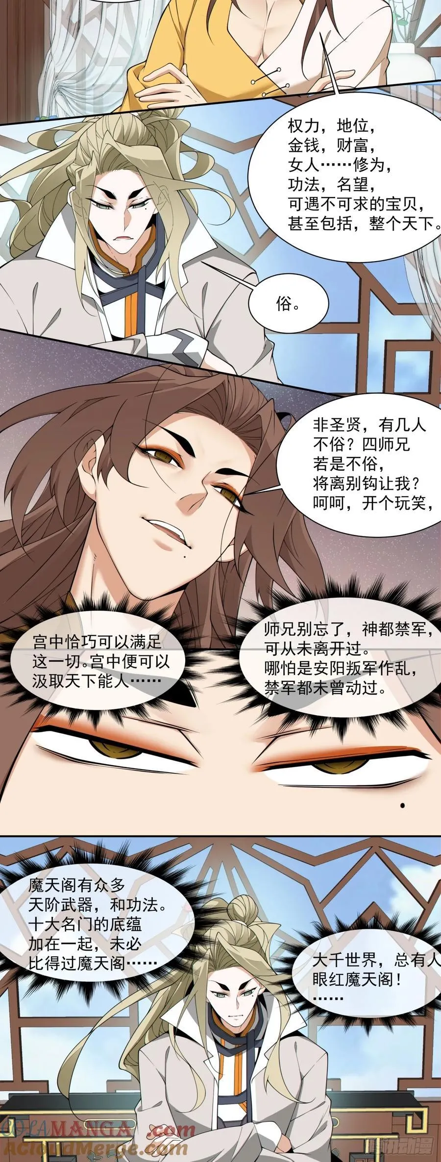 第二百五十七回28