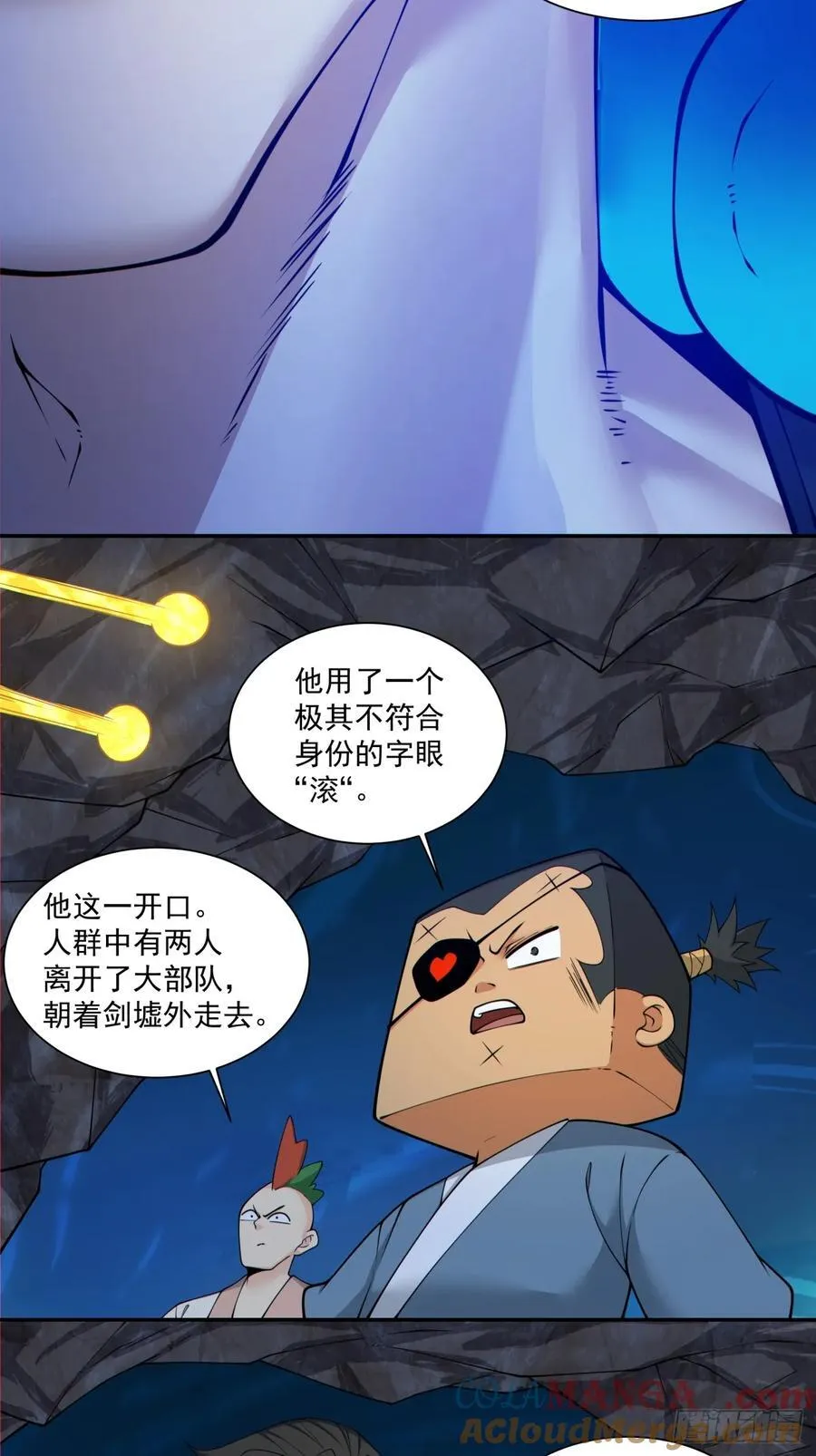 第二百七十三回6