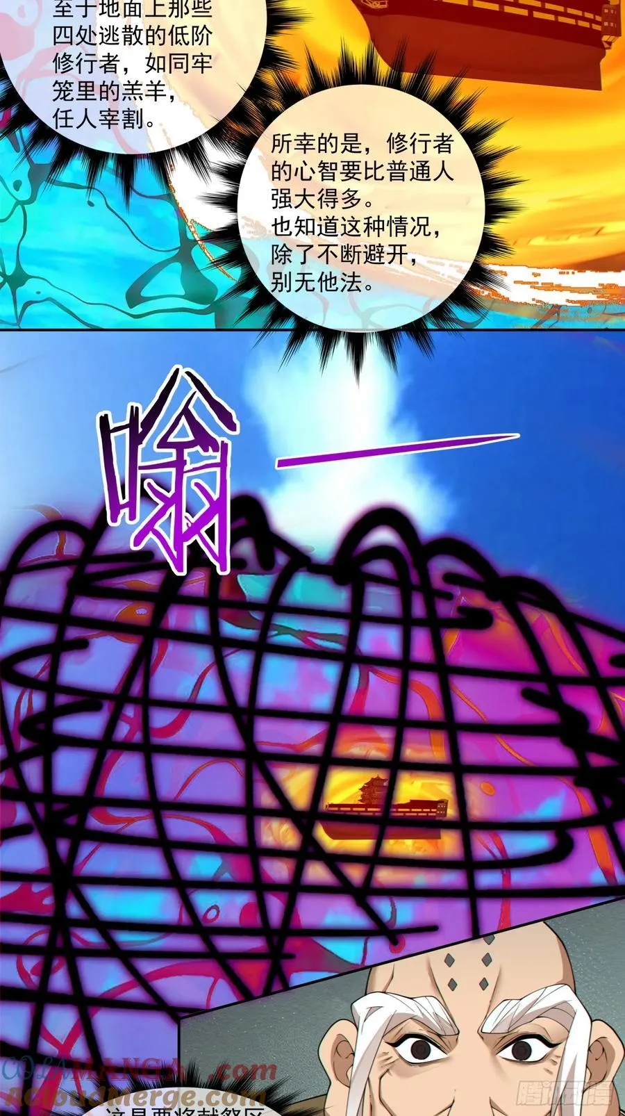 第二百四十一回6