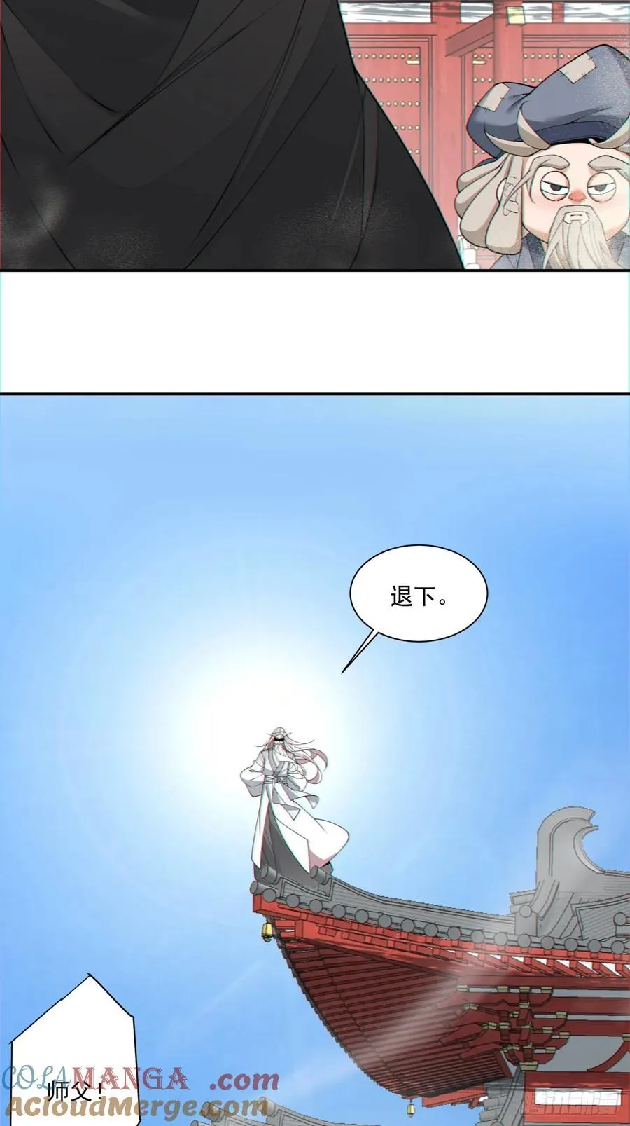 第二百八十八回27
