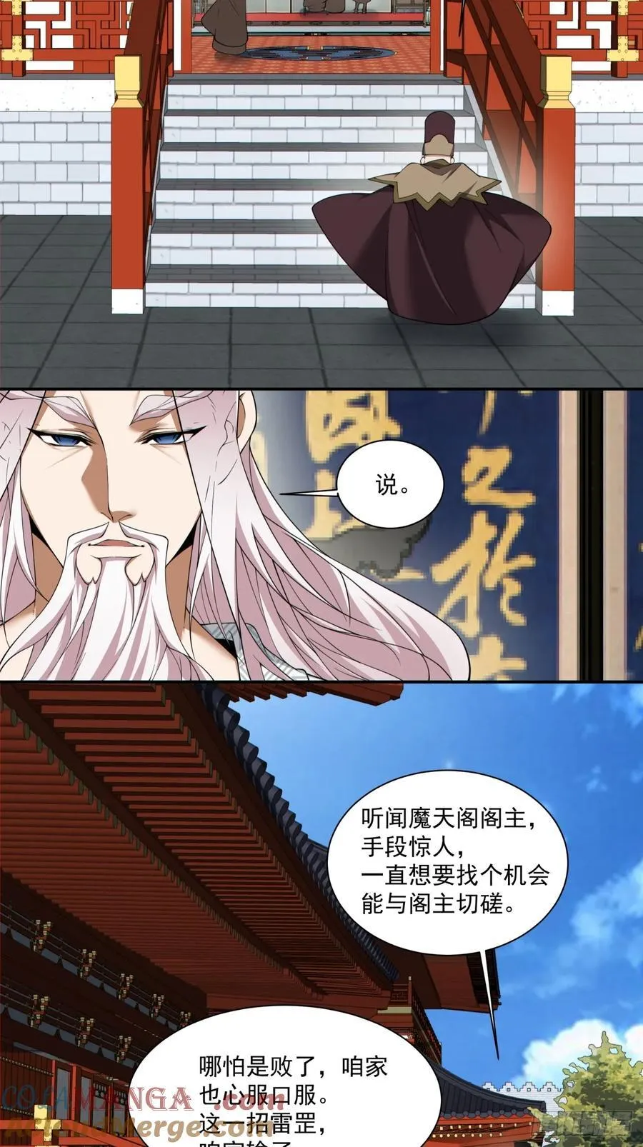 第二百六十二回6