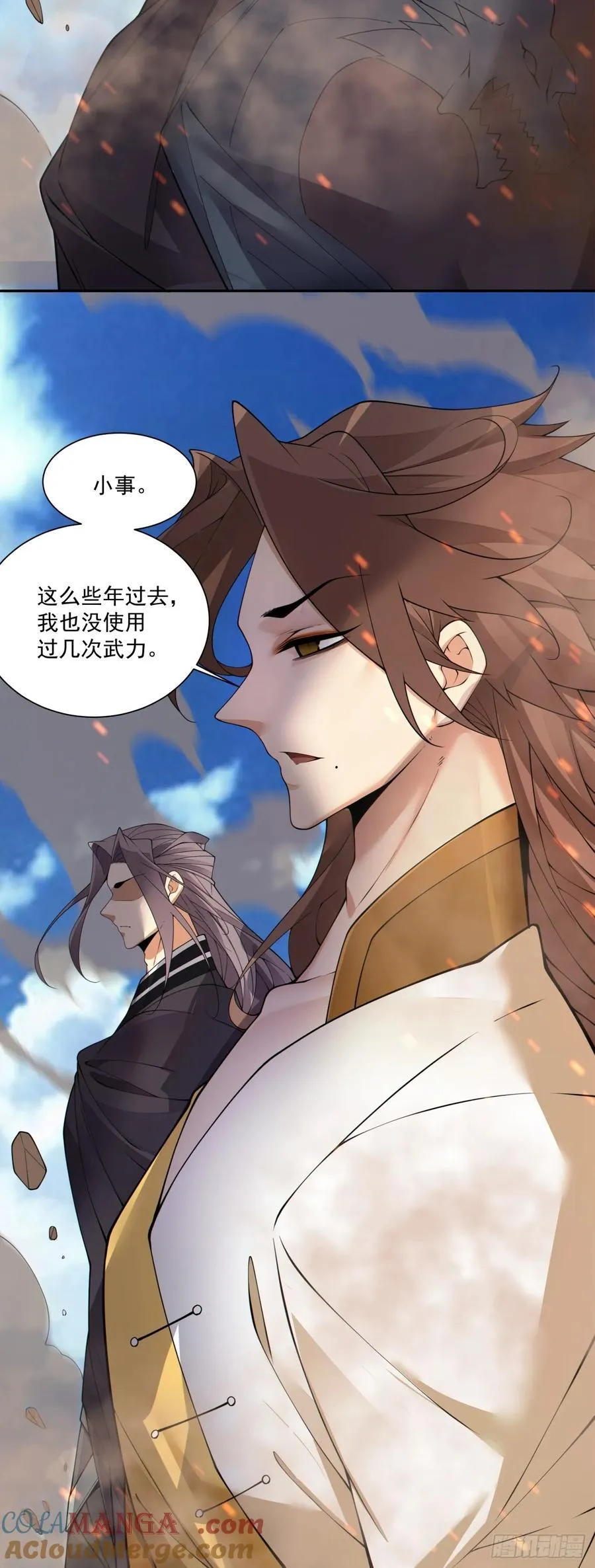 第二百四十八回4