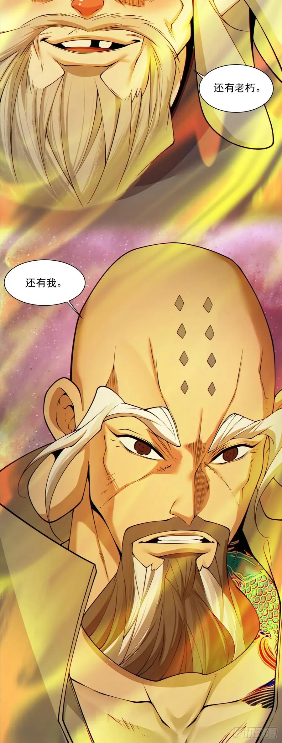 第二百八十六回40