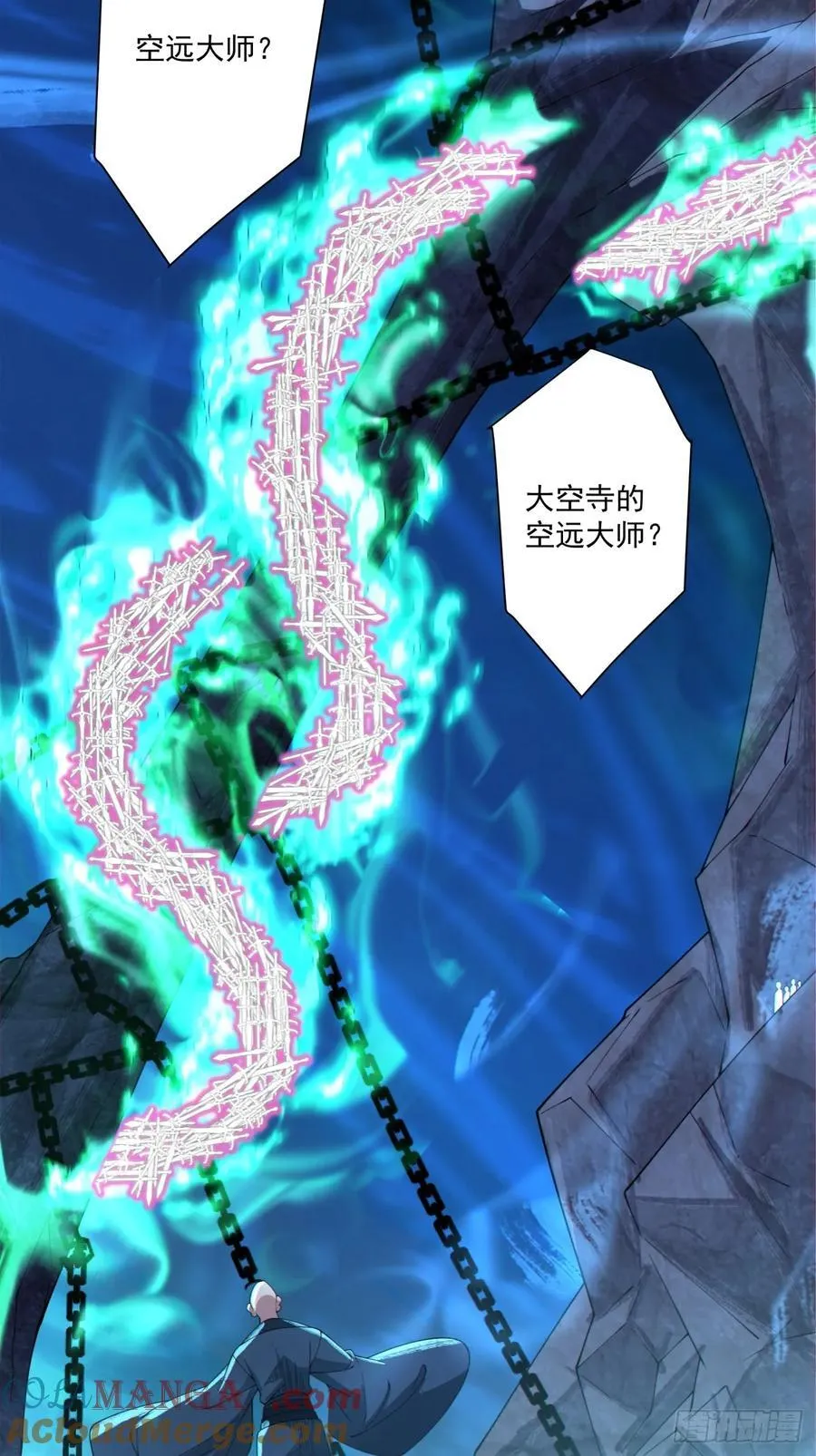第二百七十二回38