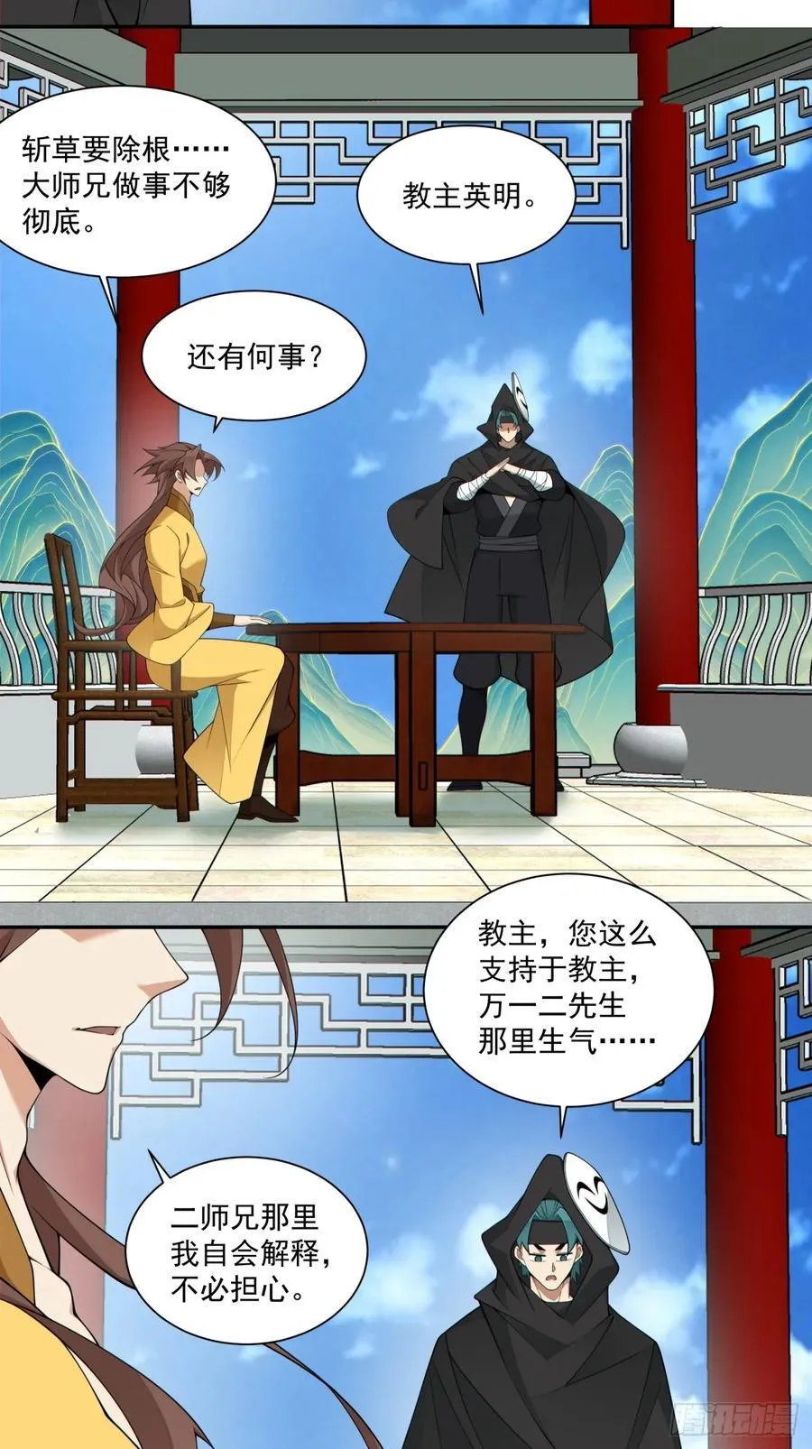 第二百八十五回15