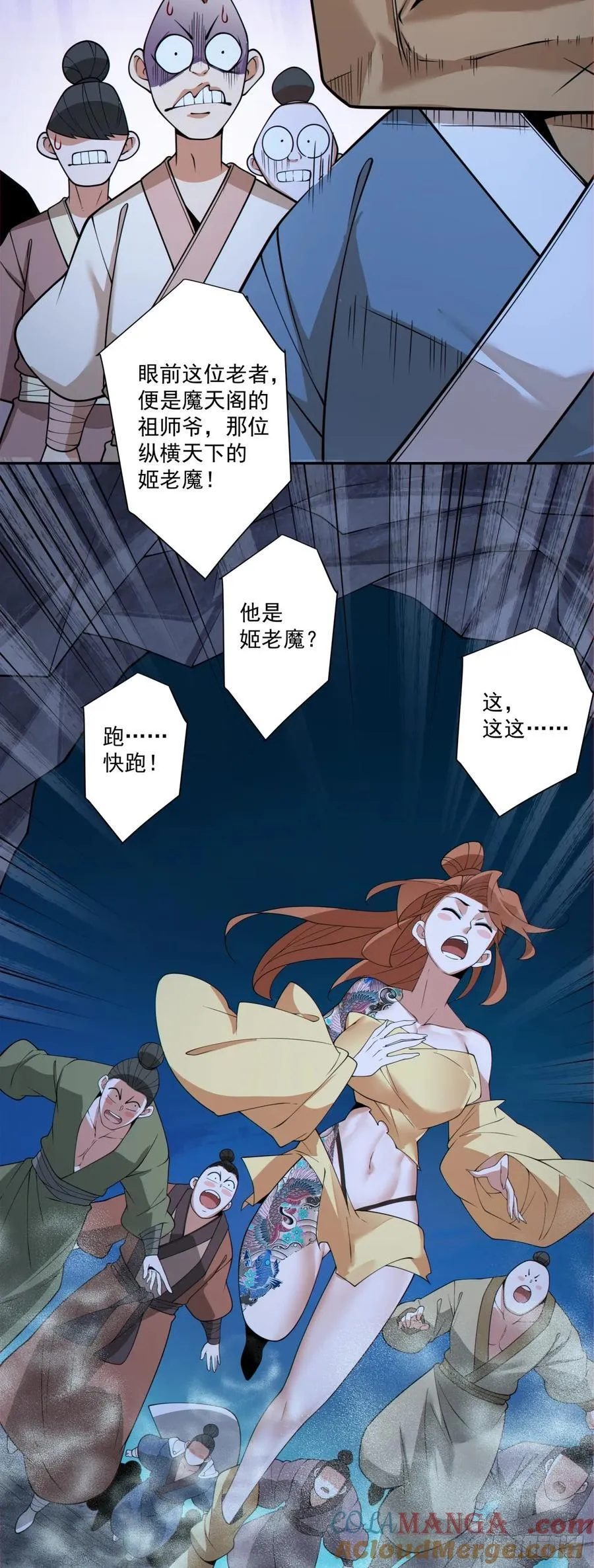 第二百八十回24